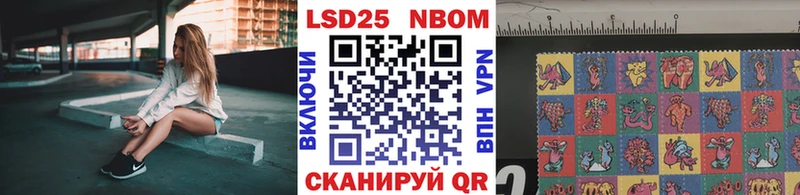 где продают наркотики  Надым  Марки 25I-NBOMe 1,8мг 