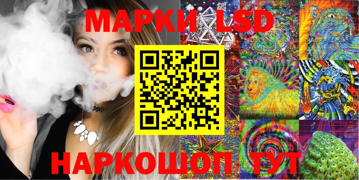 Надым  Марки 25I-NBOMe 1,5мг  Марки 25I-NBOMe  Вход с VPN  Марки 25I-NBOMe 1,5мг 