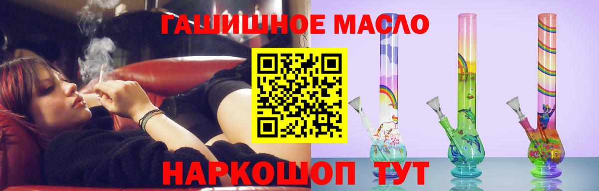 Дистиллят ТГК Wax Надым