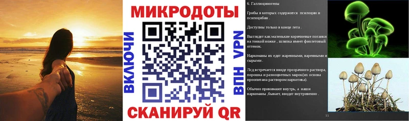ОМГ ОМГ ONION  Надым  Псилоцибиновые грибы Cubensis  купить наркотики сайты 