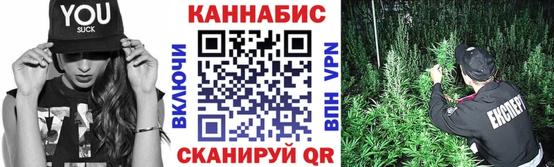 Бошки Шишки LSD WEED Надым