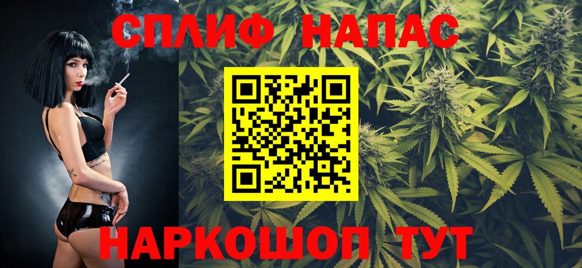 МАРИХУАНА ГИДРОПОН Надым